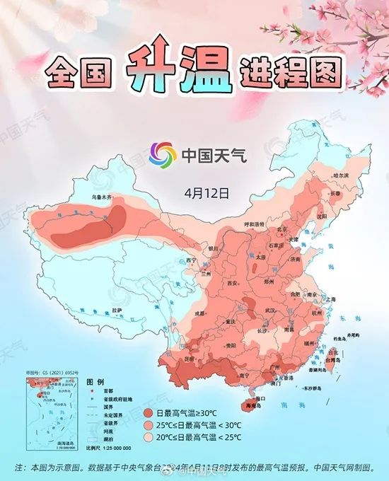 气象台预计天气将重回"夏日轨道"今日起不少小伙伴都是长裤长袖傍身