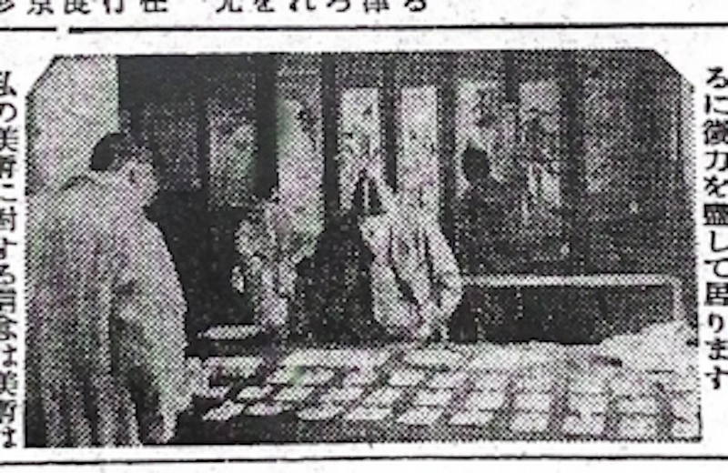 往事会津八一与钱瘦铁艺术乃和平与博爱之本源