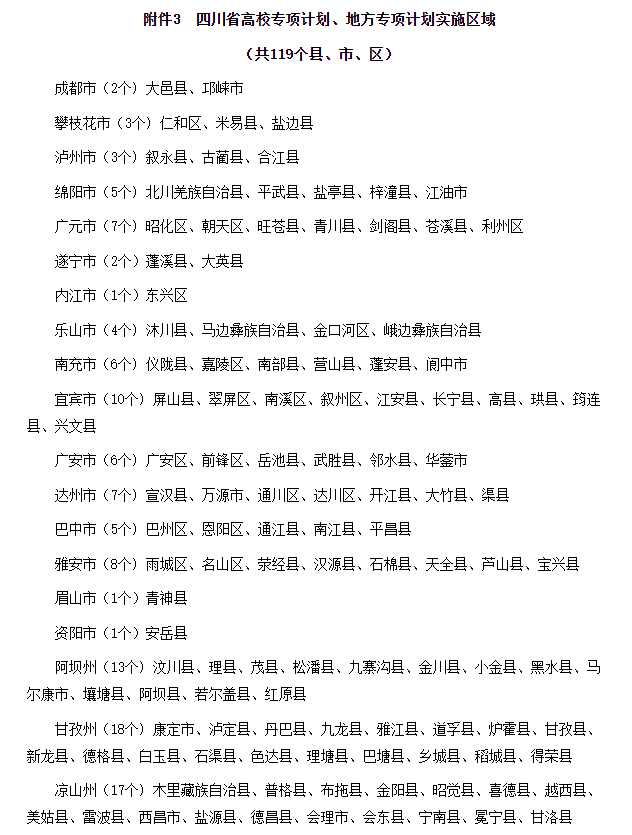 单票 票 票据 632_835 竖版 竖屏