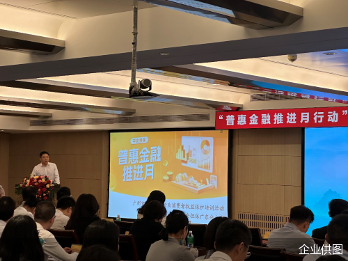 将普惠金融"讲到位""送上门" 平安担保积极开展"普惠金融推进月"行动