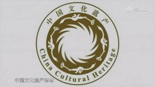 这个重20克的金饰是中国文化遗产标志_新浪新闻