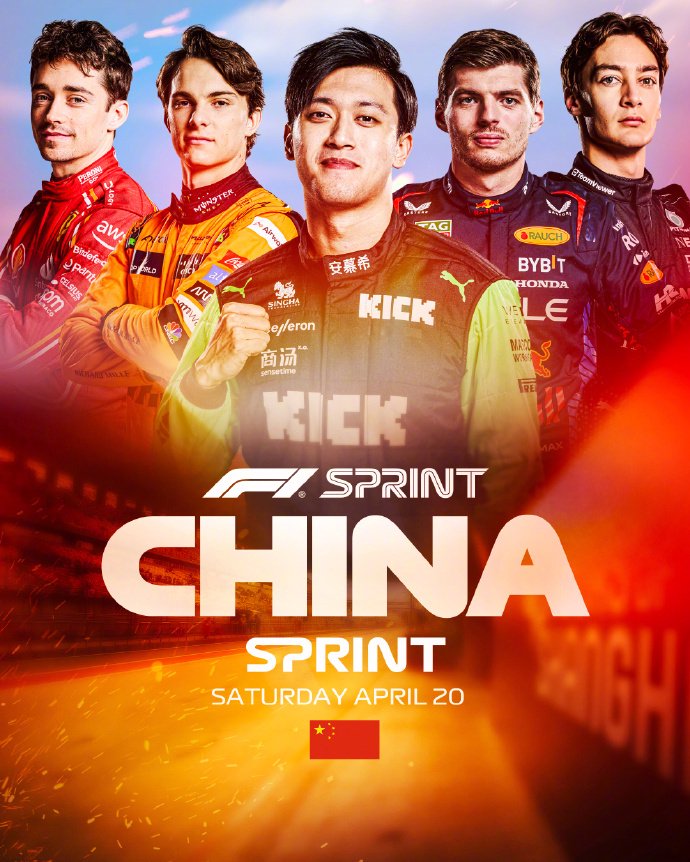 F1官方在社媒发布F1中国大奖赛海报,@车手周冠宇 C位出镜|f1官方|中国站_新浪新闻