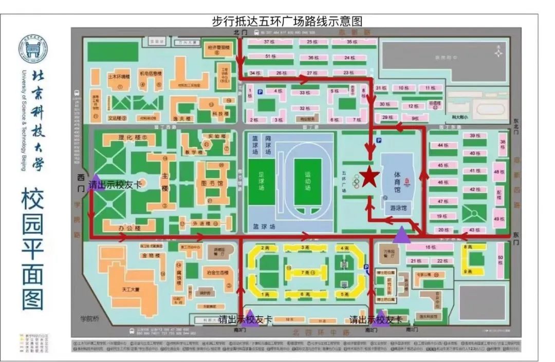 大连科技学院平面图图片