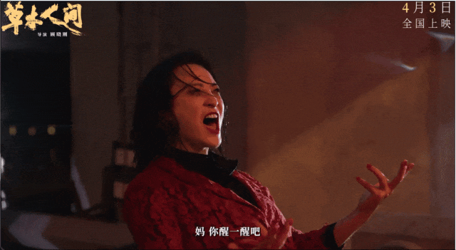 吴磊也一改他先前阳光大男孩的形象,演起了在生活中苦苦挣扎的普通人.