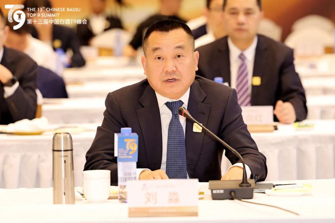 泸州老窖集团(股份)公司党委书记,董事长刘淼