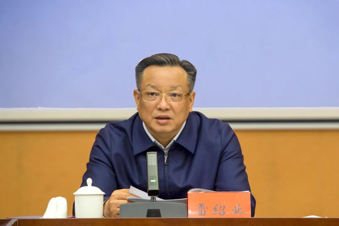 雷绍业任上被查|雷绍业_新浪财经_新浪网