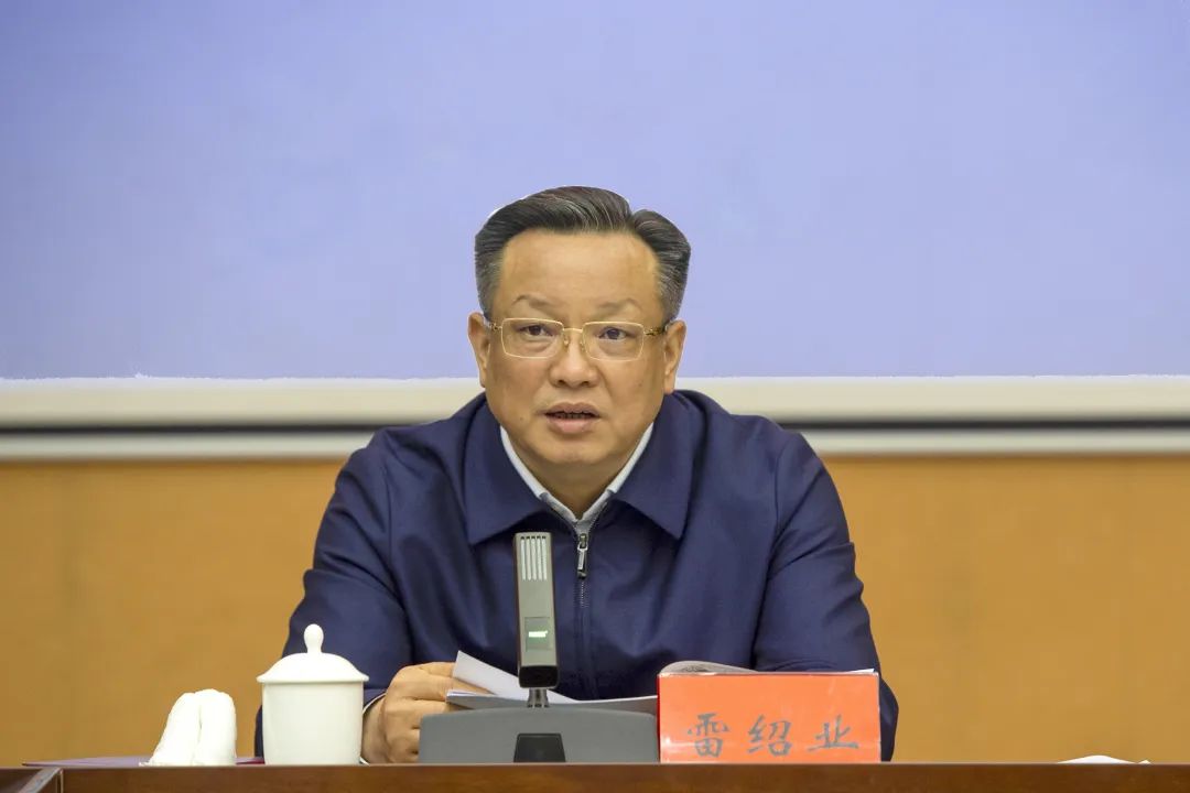 曾任市长,市委书记的厅长雷绍业,被查|市委书记_新浪