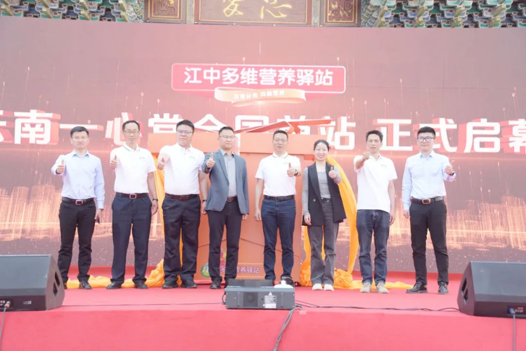 一心堂2024年第二十二届健康万里行盛大开幕健康万里行健康我在行