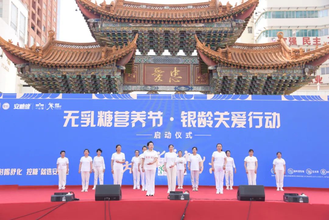 一心堂2024年第二十二届健康万里行盛大开幕健康万里行健康我在行