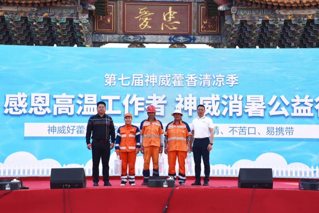 一心堂2024年第二十二届健康万里行盛大开幕健康万里行健康我在行