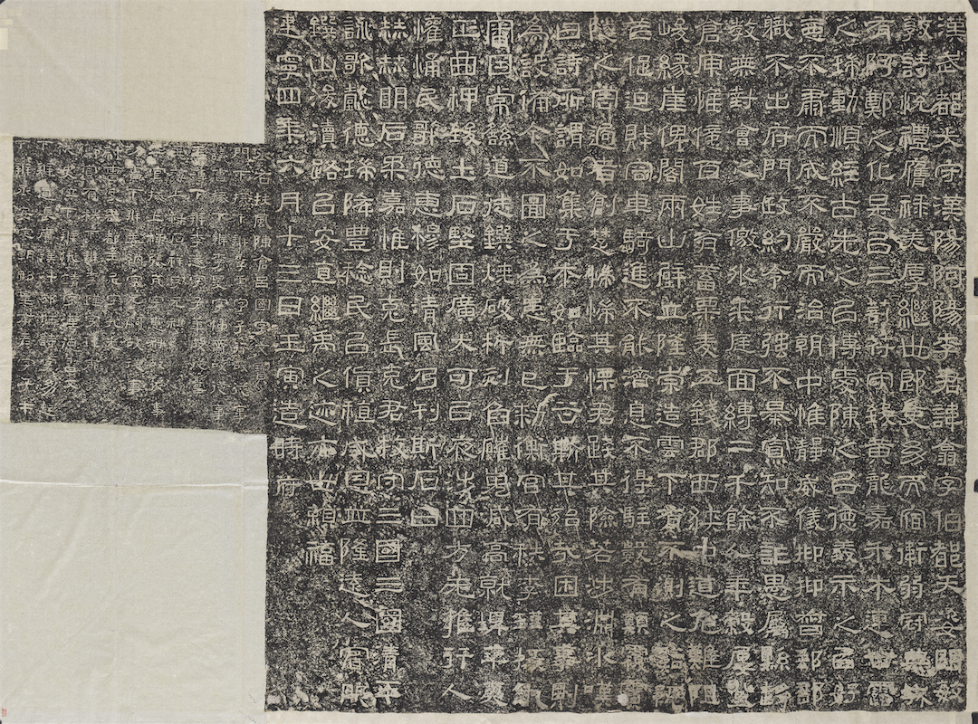 巨幅汉画像碑刻拓片亮相台北故宫博物院