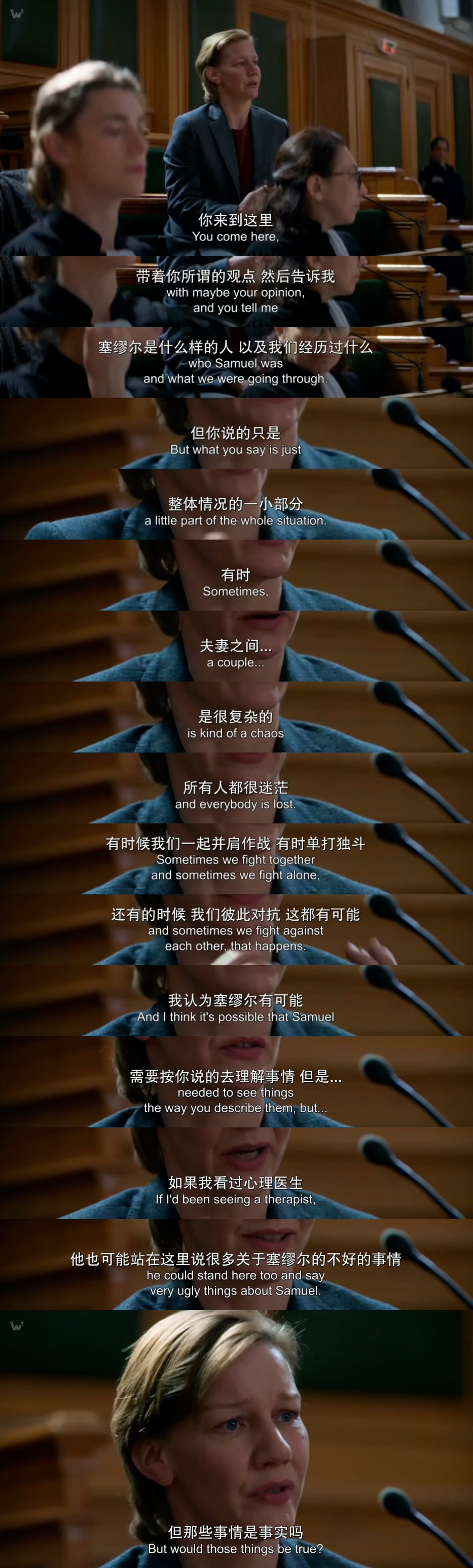 坠落的审判后男人成为可怜的东西