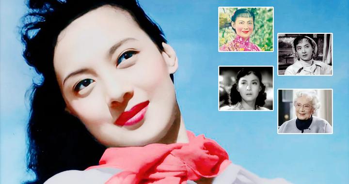 光华永存 纪念18位老艺术家百年诞辰 王丹凤永远美丽 张莹已离世55年|王丹凤_新浪新闻