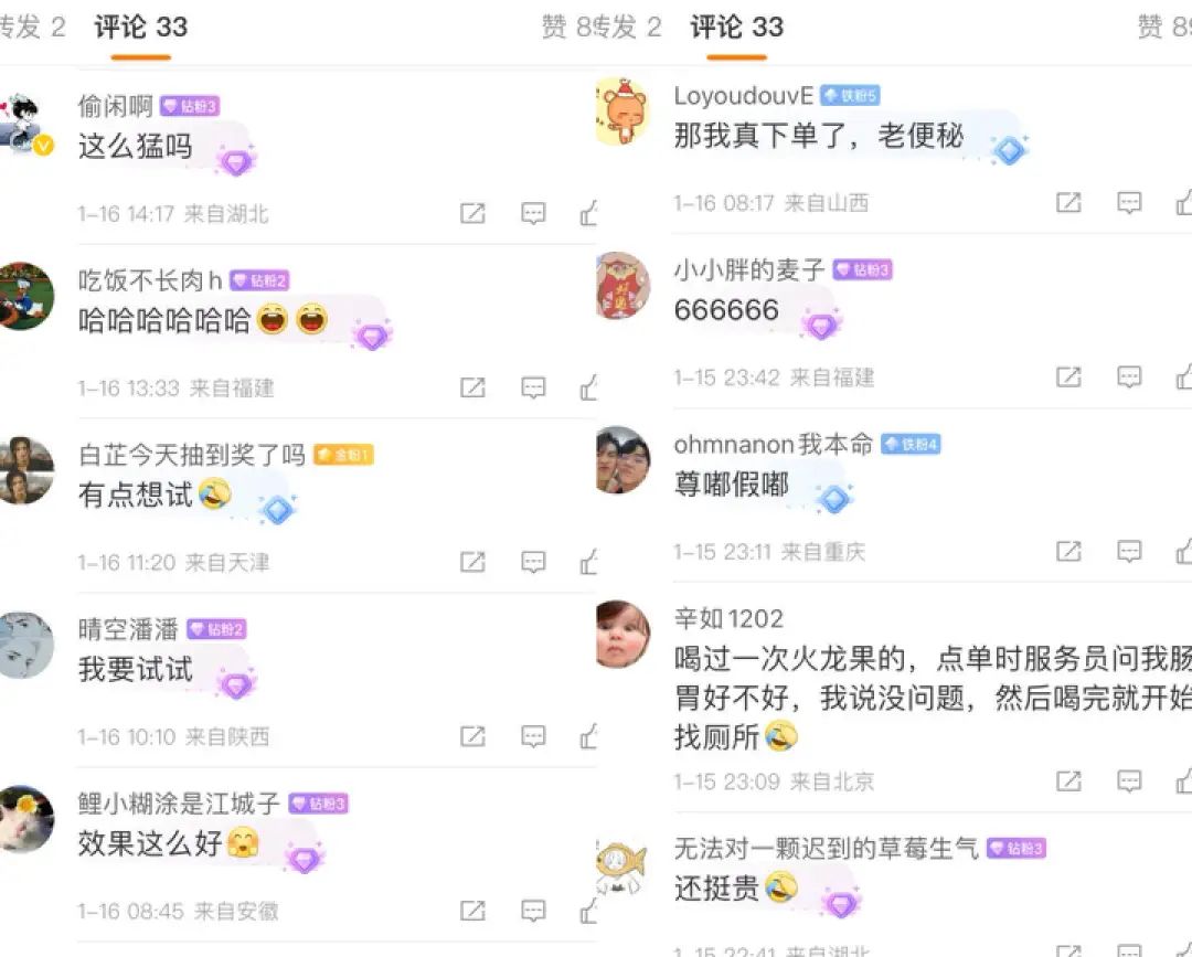 酸奶界爱马仕火成新型泻药