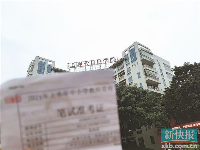 非师范生大量加入 教师资格考试持续火热|教师资格考试_新浪财经_新浪
