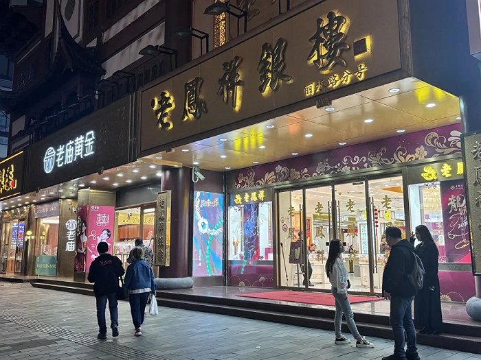 4月9日,上海多家线下金店金价均飙至723元/克,更有甚者报价725元/克.