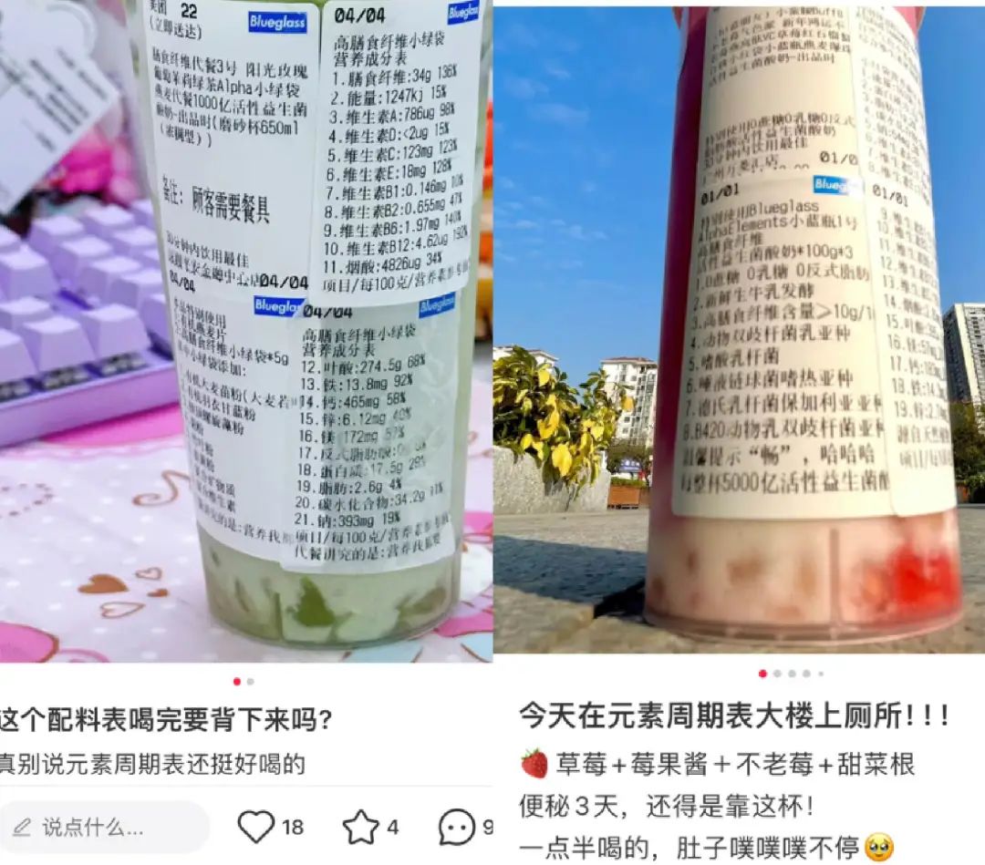 酸奶界爱马仕火成新型泻药