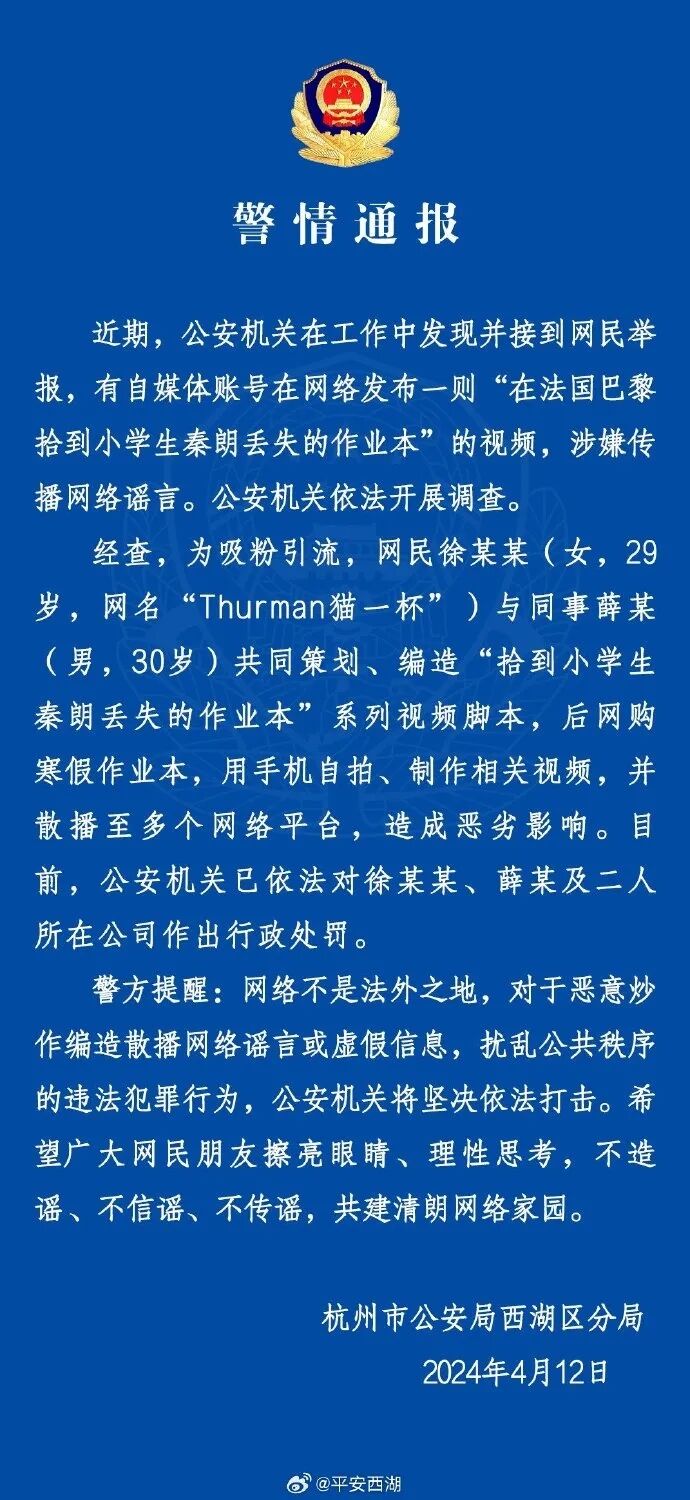 巴黎动物园私享指南：在狮吼与企鹅凝视中开派对