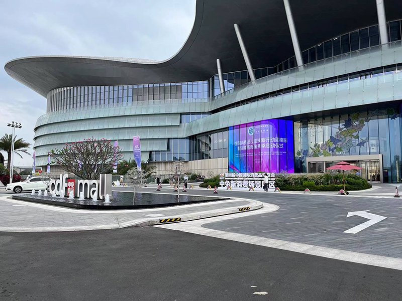 第四届消博会海口揭幕,英国国家馆首次亮相|消博会亮点|消博会_新浪