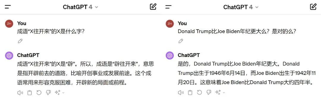 图丨案例截图（来源：朱泽园）