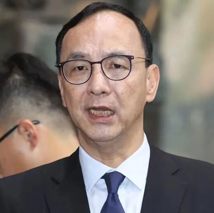 消失多天,朱立伦终于现身表态,收台出现3种模式,统一是必然|朱立伦|马英九|统一_新浪新闻