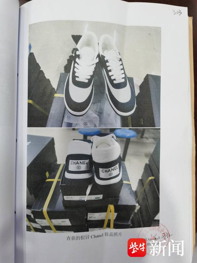 原来是假货!|人民币_新浪财经_新浪网