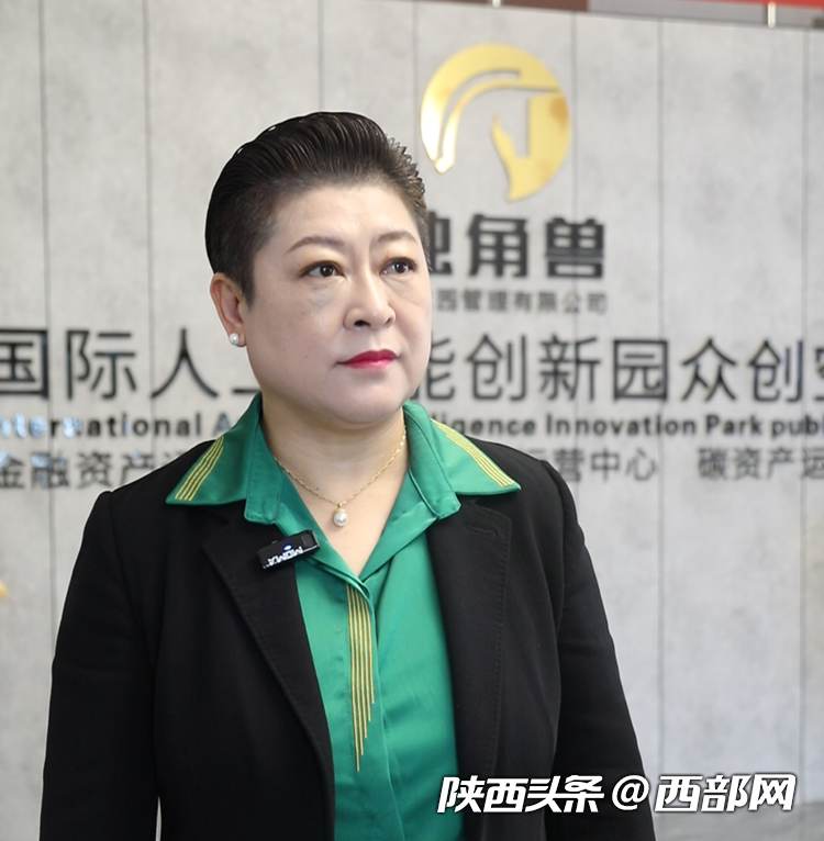 林颖:为健康服务 数字医疗实现"私人医生"在身边|陕