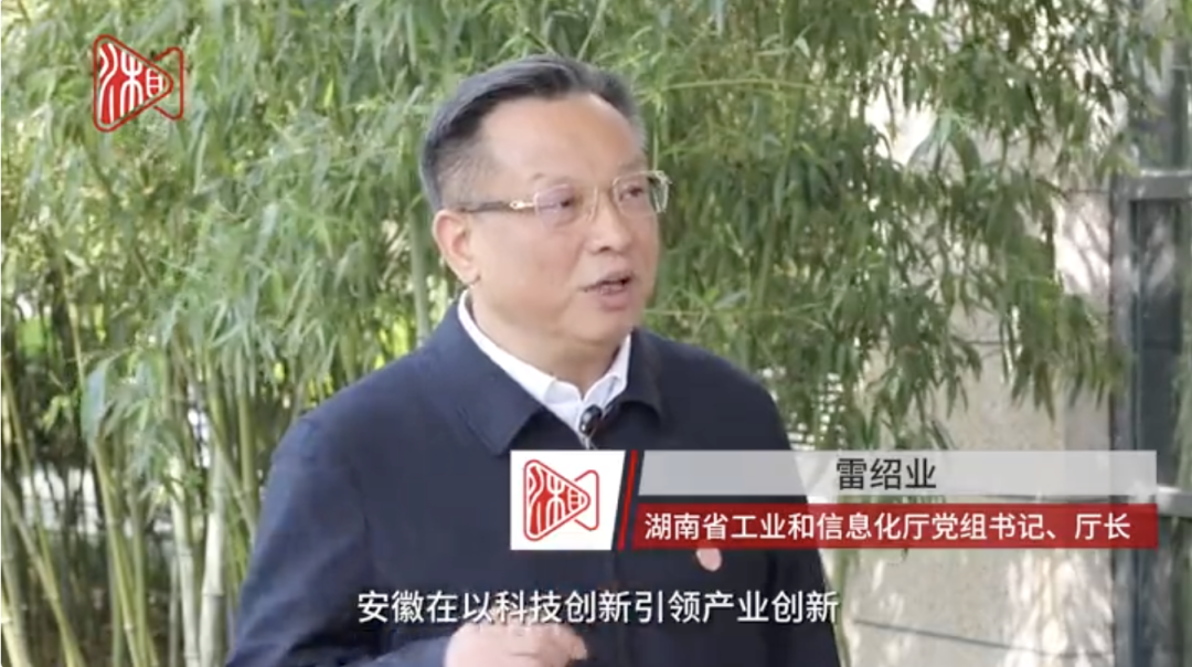 曾任市长,市委书记的厅长雷绍业,被查