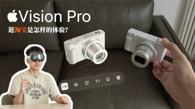 用 Vision Pro 逛淘宝是怎样的体验？镜子这个真的厉害|淘宝_新浪新闻