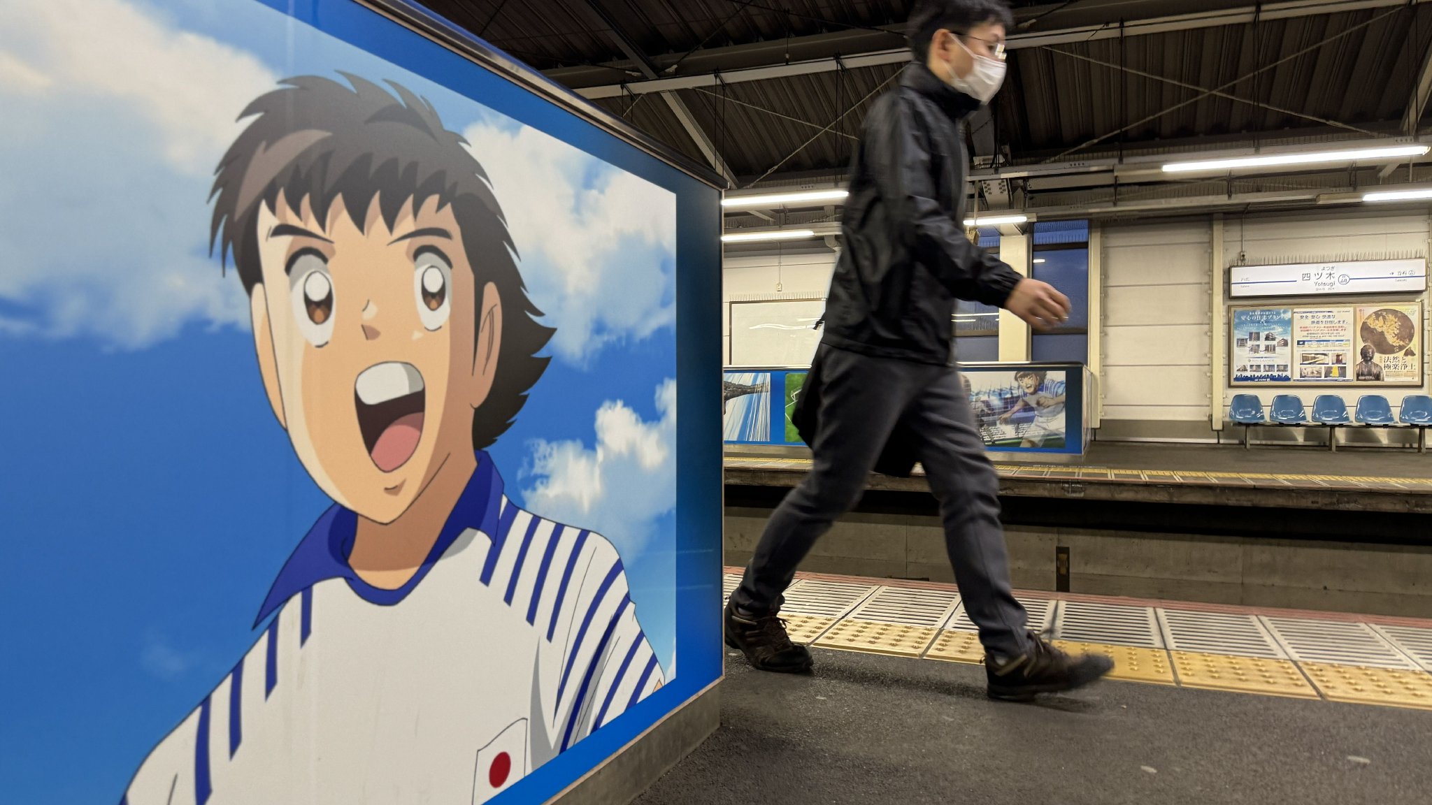日本车站内的《足球小将》宣传画