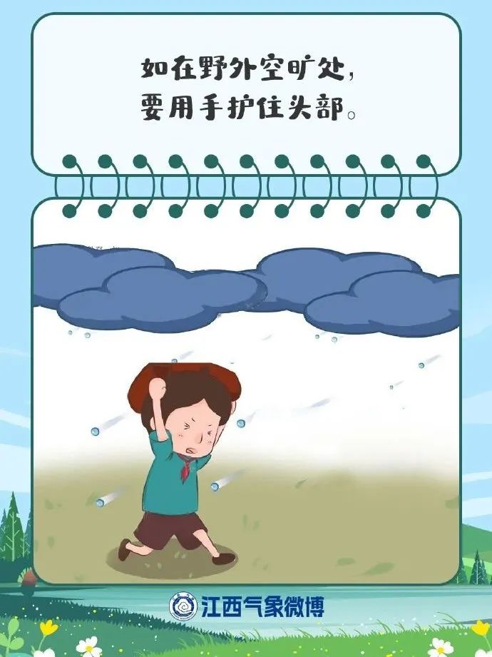 北地区的雨量近24小时雨量图里在江西气象台发布的信江饶河水文水资源