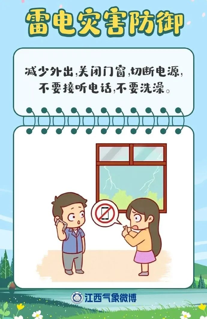 北地区的雨量近24小时雨量图里在江西气象台发布的信江饶河水文水资源