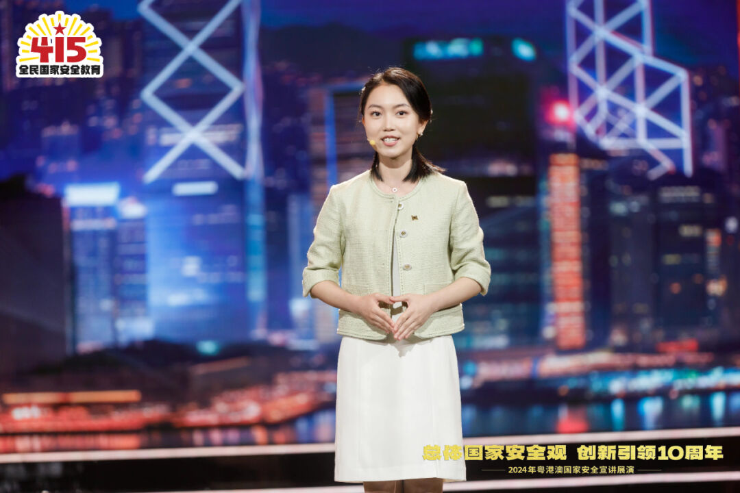 2024年粤港澳国家安全宣讲展演成功举办