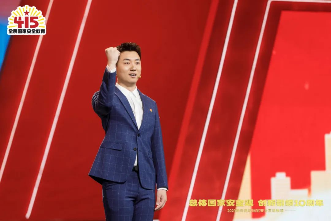 2024年粤港澳国家安全宣讲展演成功举办