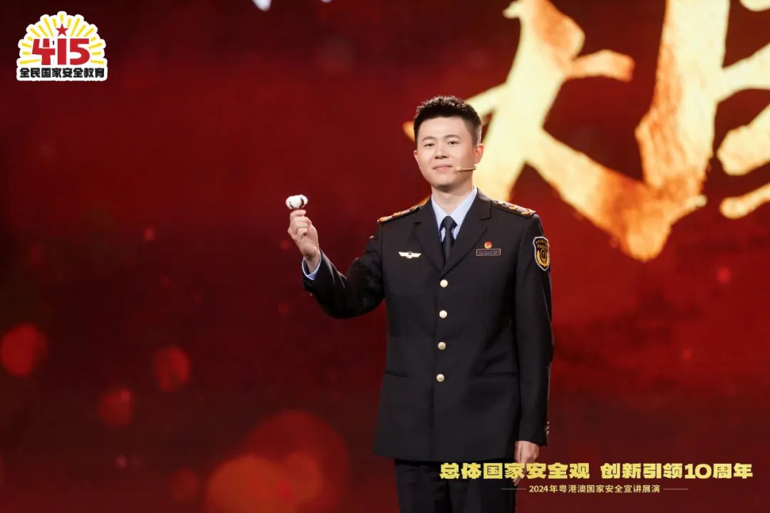 2024年粤港澳国家安全宣讲展演成功举办