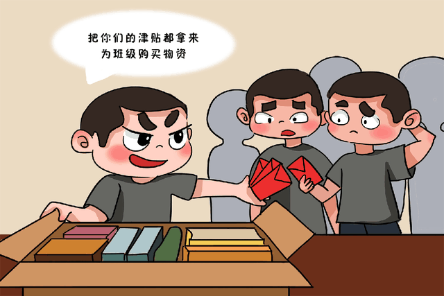 东风漫画 | 不可触犯,了解新兵营里的那些"严禁"!
