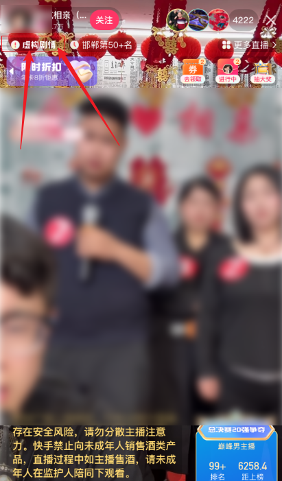中国的相亲直播间,已经火到日本了|相亲_新浪财经