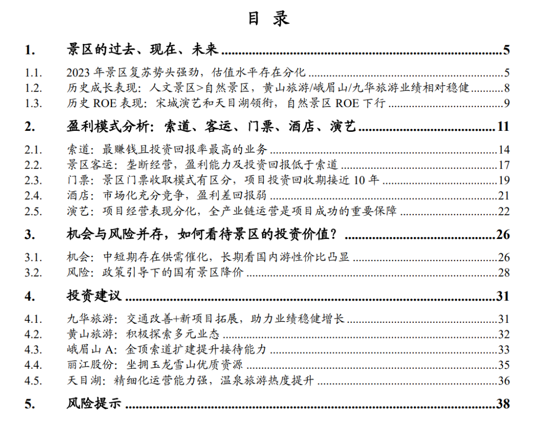 海量资讯,精准解读,尽在新浪财经appapp专享直播开播时间 | 4-01 15