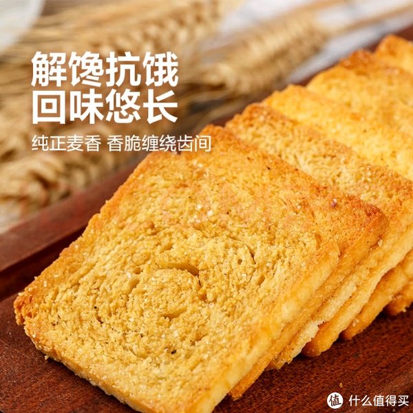 一年四季春先吃!妙味佳馍片 烤馍片|好吃|烧烤|口味|烧烤味|作者_新浪新闻