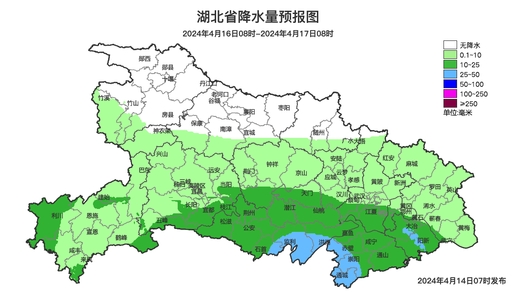预报来源：武汉中心气象台2024年4月14日08时预报
