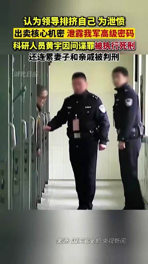 反间谍软件