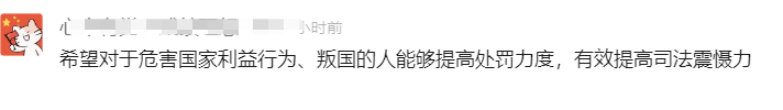 日常工作生活中,守护国家安全要知道↓↓↓编辑:李雪晴实习生:朱珂瑶