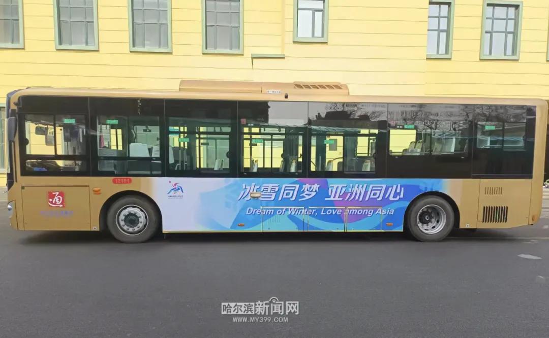 冰城公交,出租车穿上"亚冬款"新衣～|出租车_新浪财经_新浪网