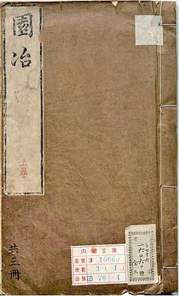 虽由人作宛自天开中国古代造园奇书园冶