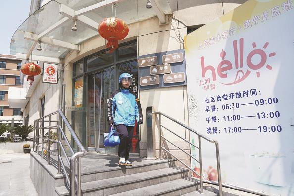 网红食堂送餐上门_新浪财经_新浪网