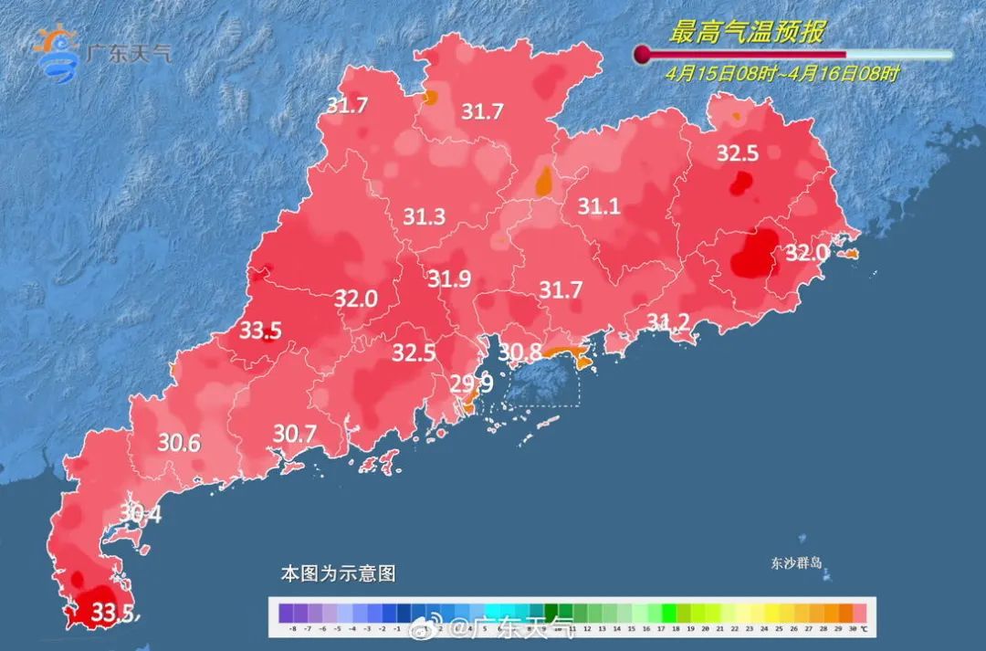 冰雹强降水雷暴大风广东天气即将有变