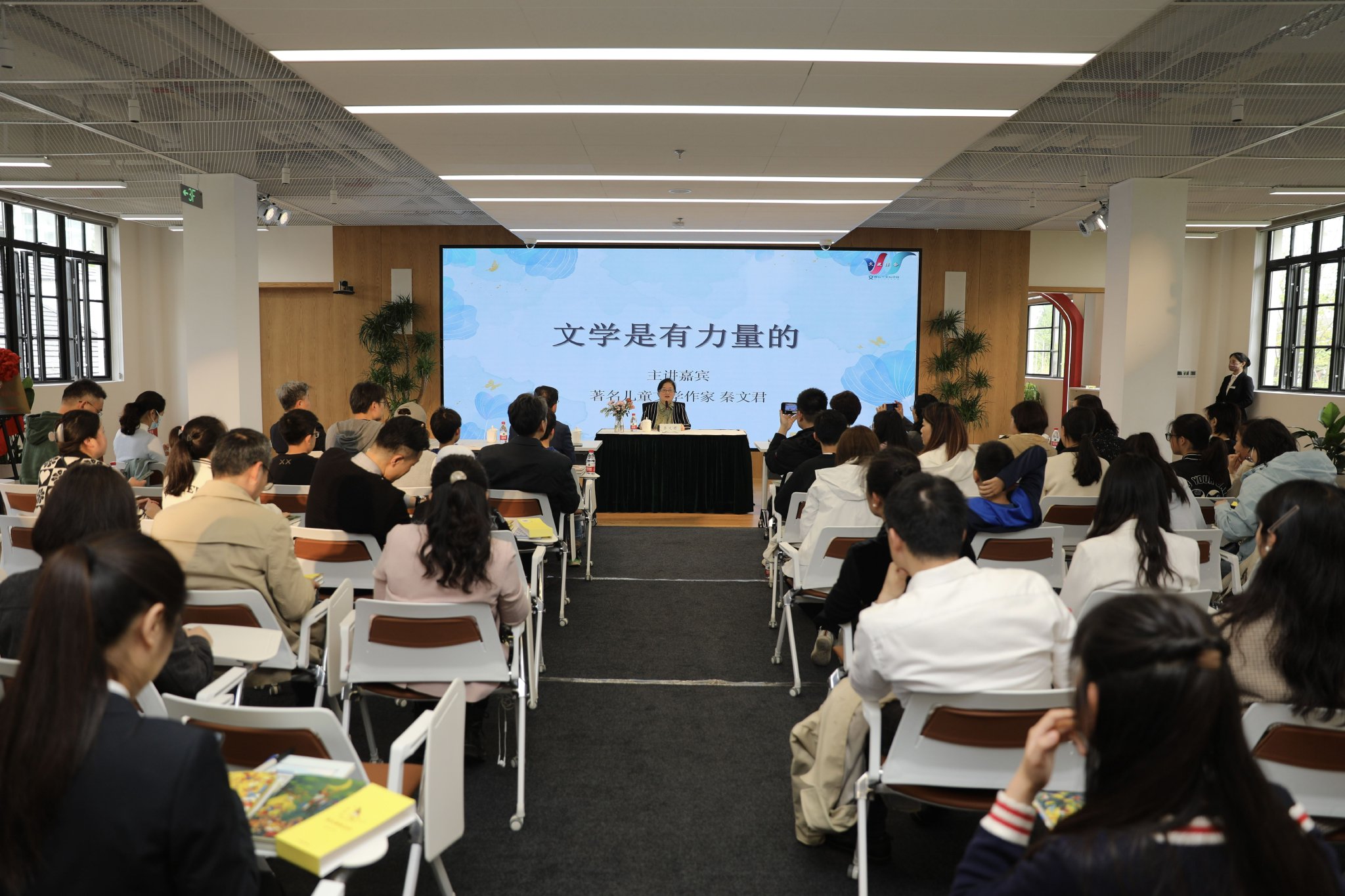 儿童文学作家秦文君阅读就像追光的旅程