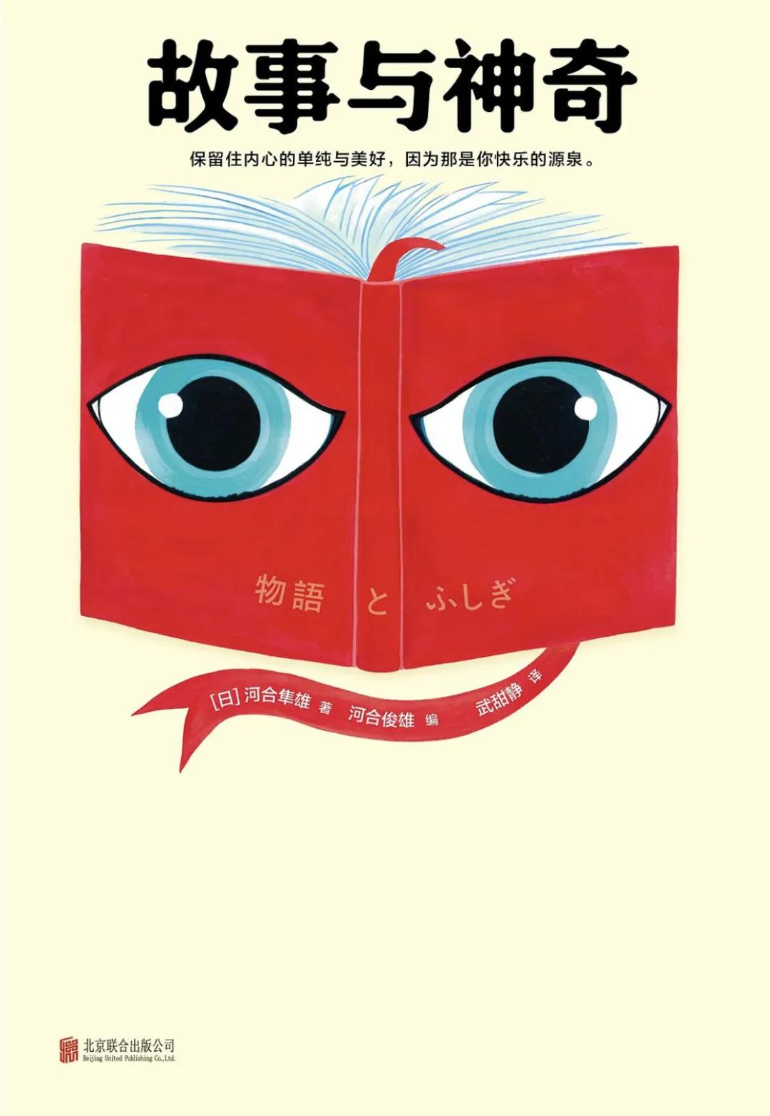 霸凌在大人看不见的地方发生不只是弱肉强食而已