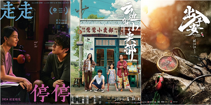 160新片亮相推介会中影华夏猫眼阿里万达等如何布局