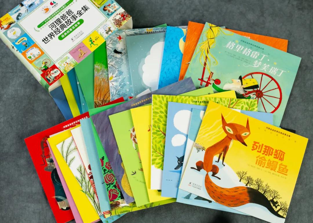 有从世界名著《丛林之书》《列那狐故事》《拉·封丹寓言》脱胎而来的